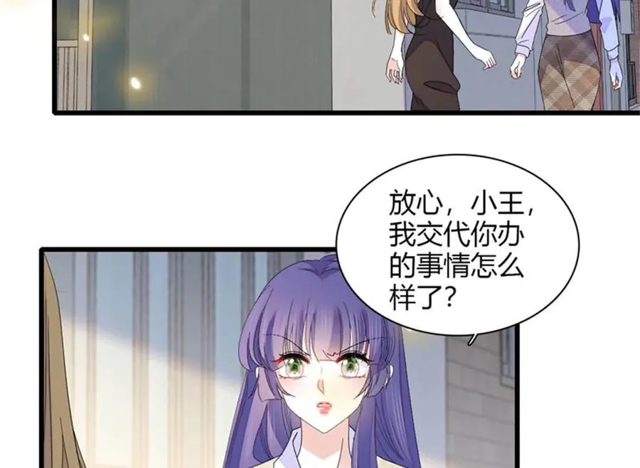 116 怎么会是她？！10