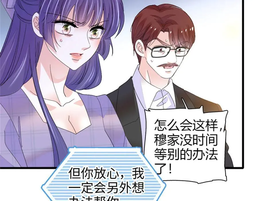 110 最后的机会71