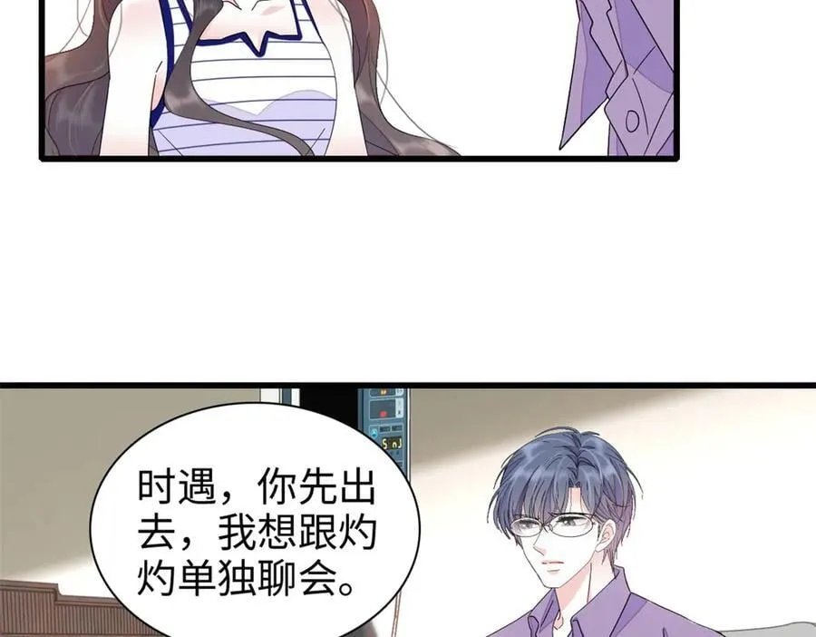 102 从没人像她37