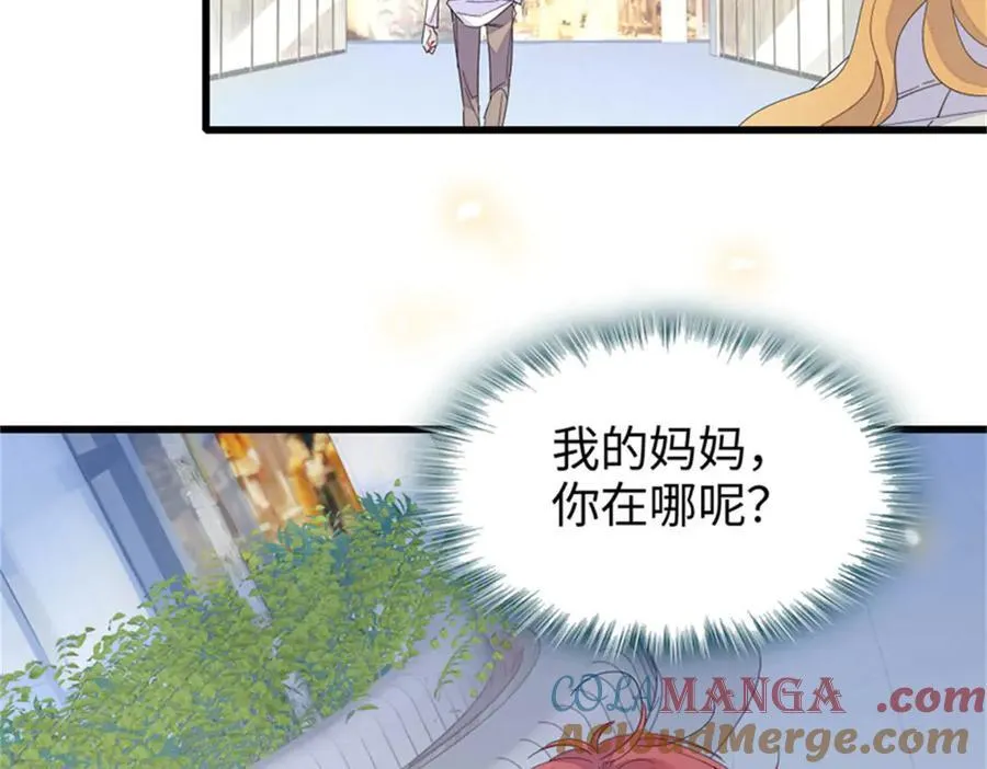 98 真面目暴露81