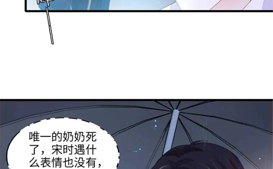 103 原来如此54