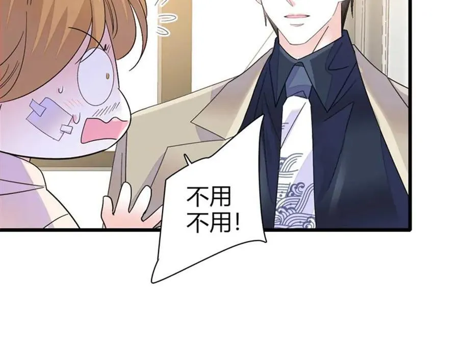 103 原来如此9