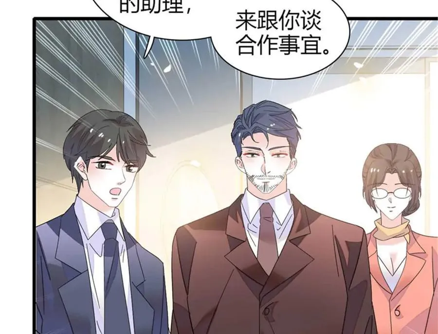 103 原来如此18