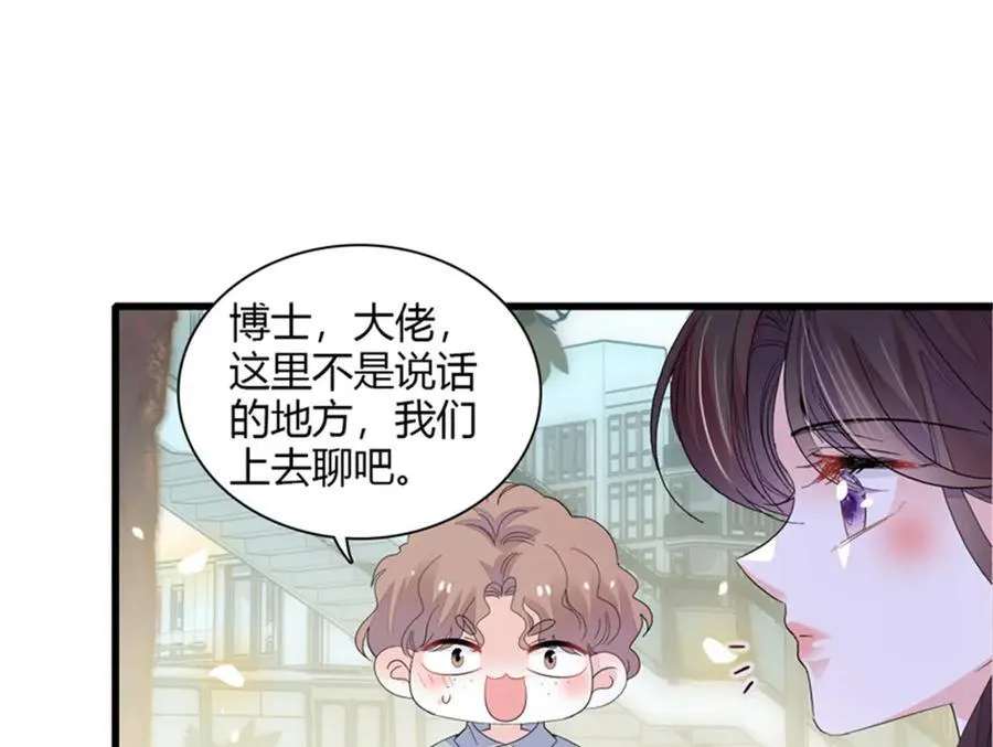 105 薅一把羊毛73