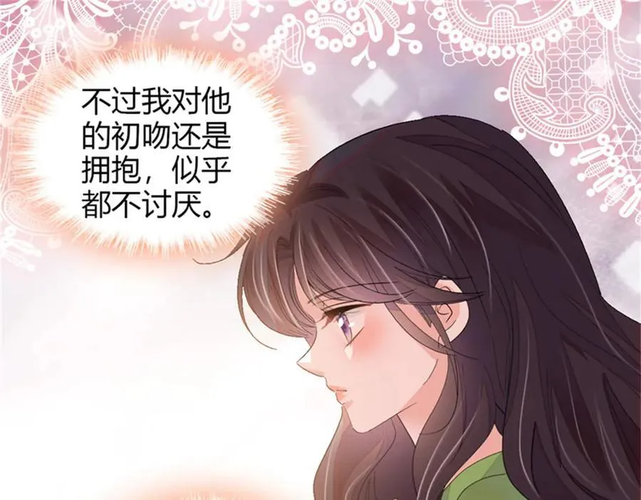 107 这两人不对劲74