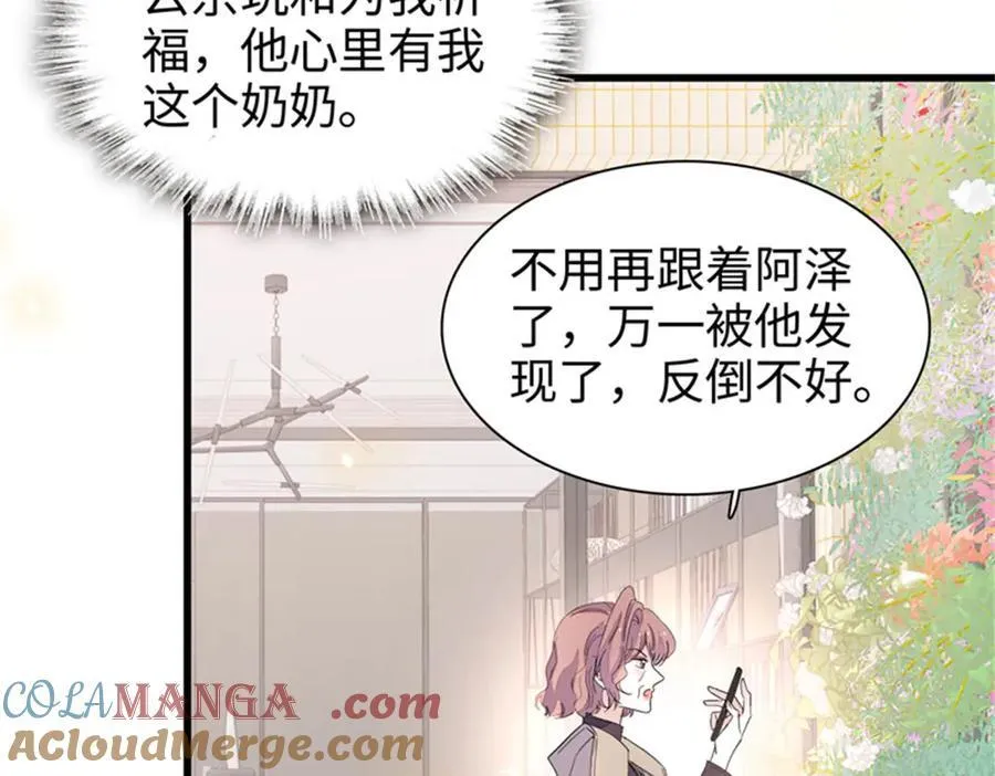 98 真面目暴露24