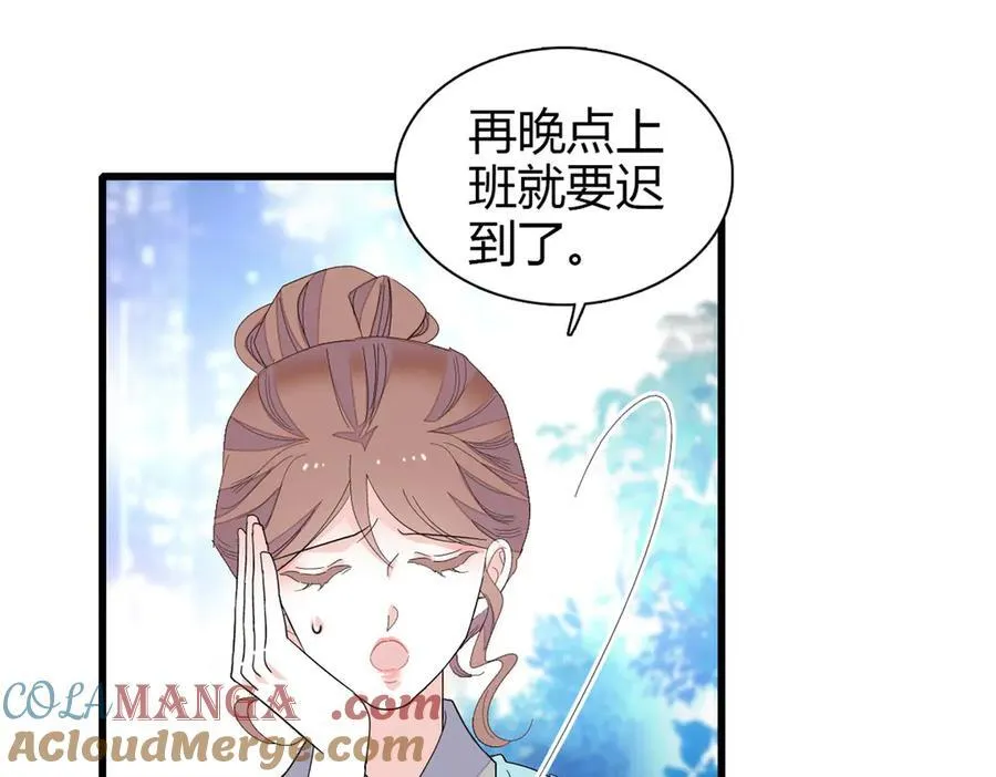 99 好一出狗咬狗52