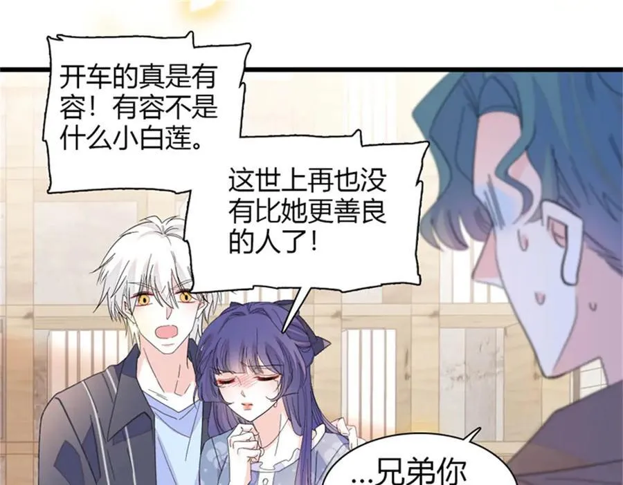 111 茶里茶气的57