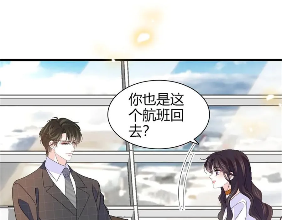 108 情侣手机壳5