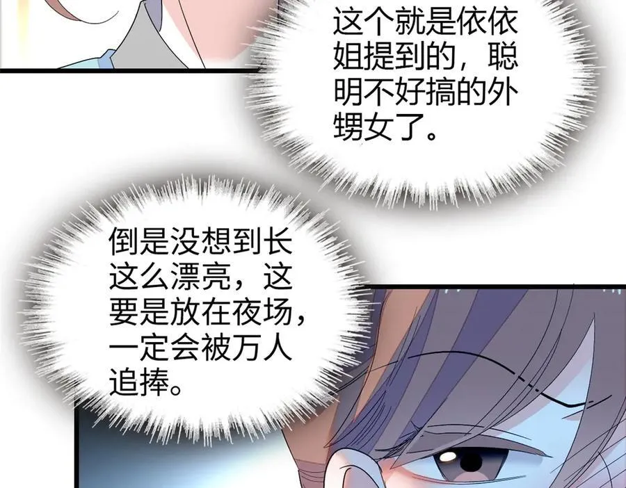 99 好一出狗咬狗18