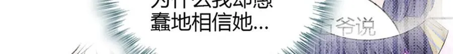 115 你的暗恋对象19