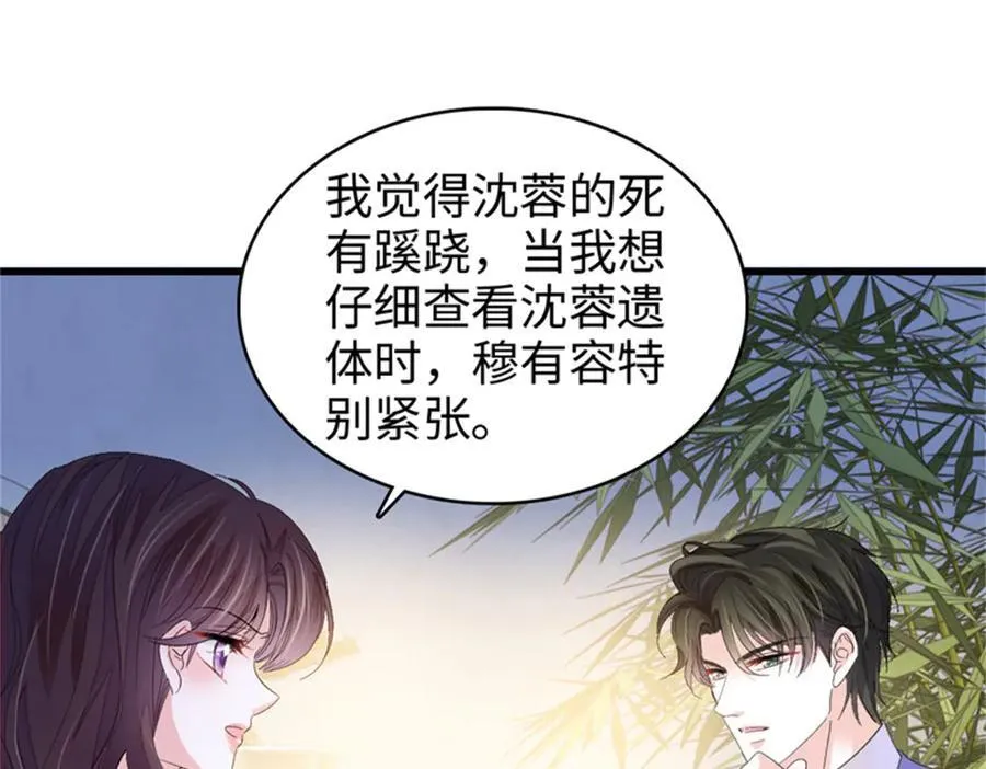 114 请你看戏53