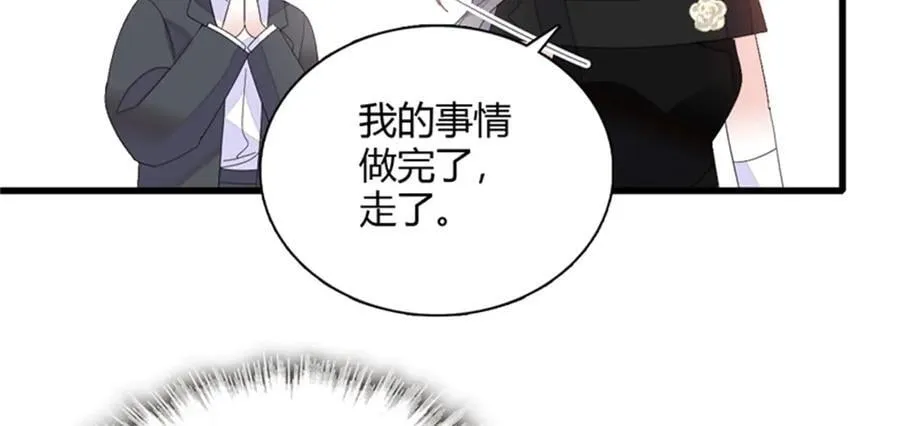 113 助纣为虐会有报应的90