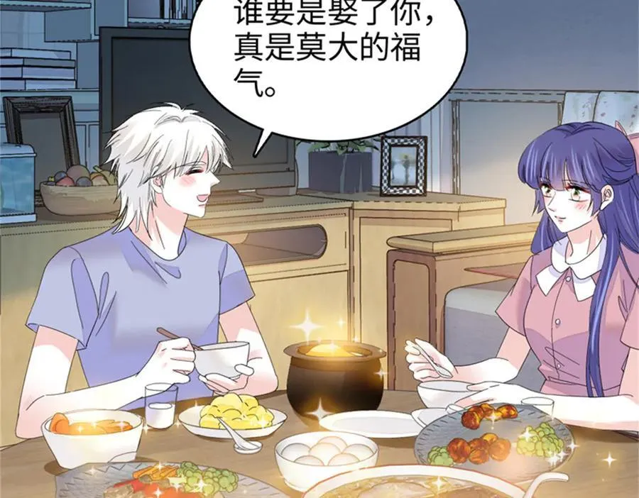 114 请你看戏18