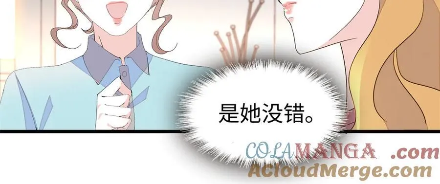 99 好一出狗咬狗8