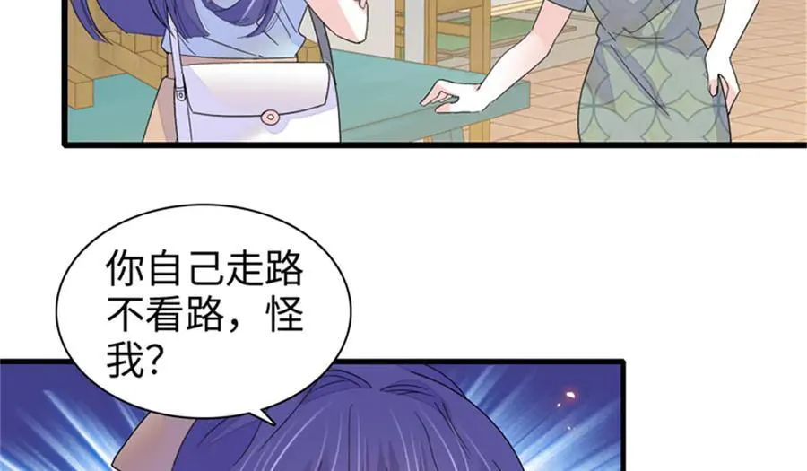 112 车技厉害啊3