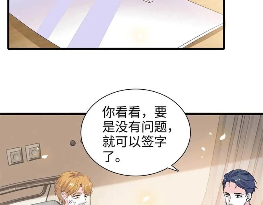 103 原来如此21