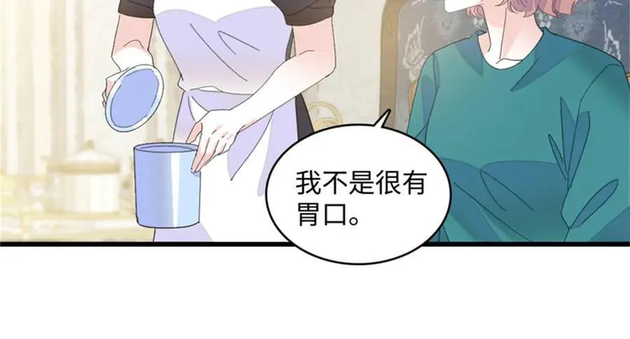 117 寻找新宿主105