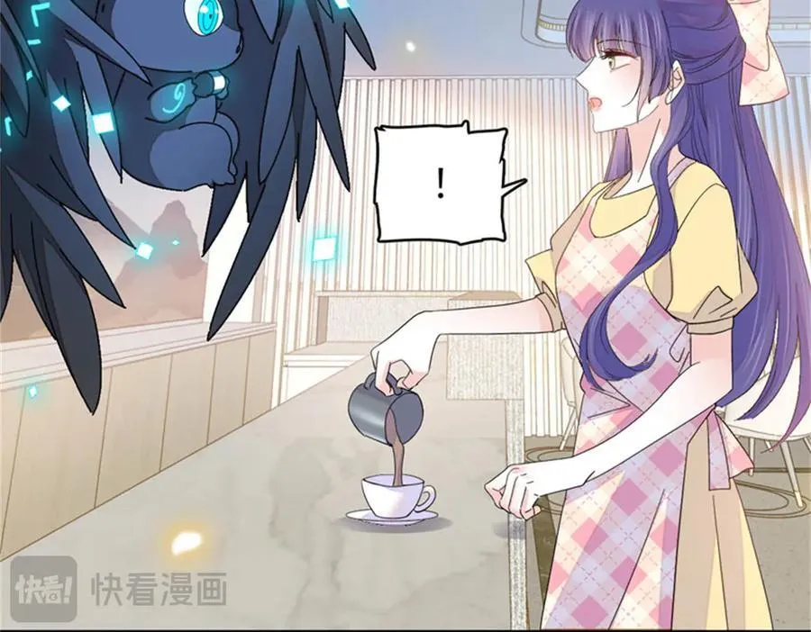 109 你配么？13