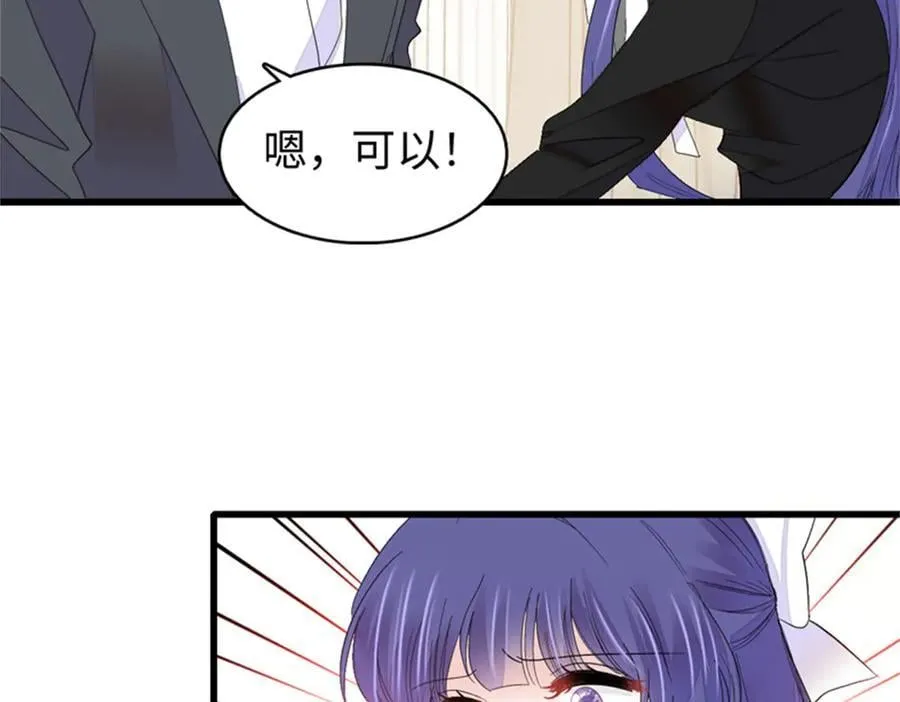 113 助纣为虐会有报应的93