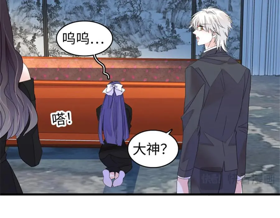 113 助纣为虐会有报应的63