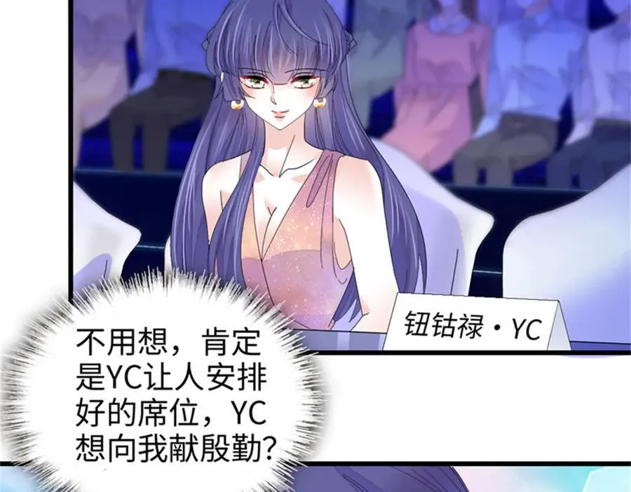 106 真是巧啊19