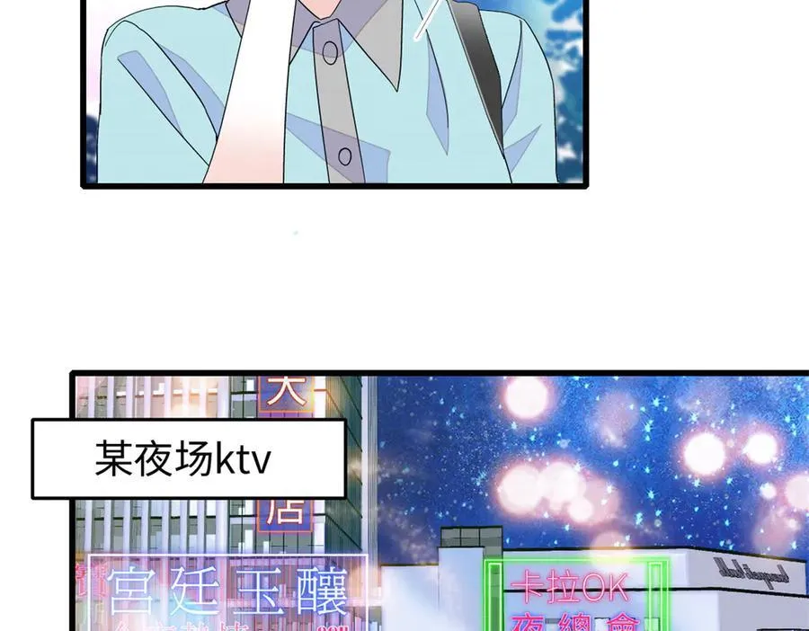 99 好一出狗咬狗53