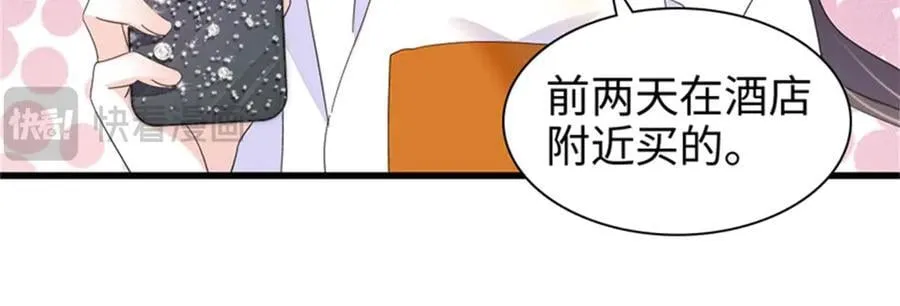 108 情侣手机壳10
