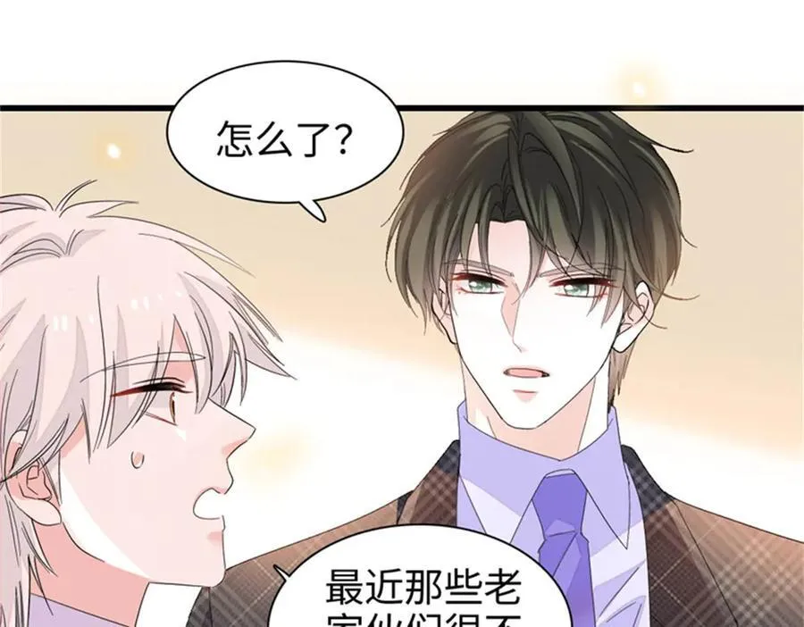 104 上门逼婚26