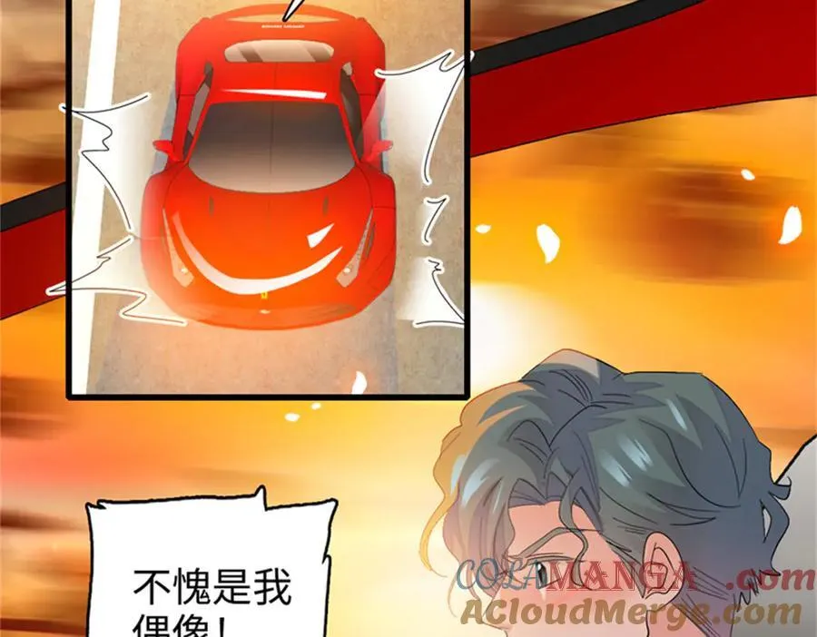 112 车技厉害啊100