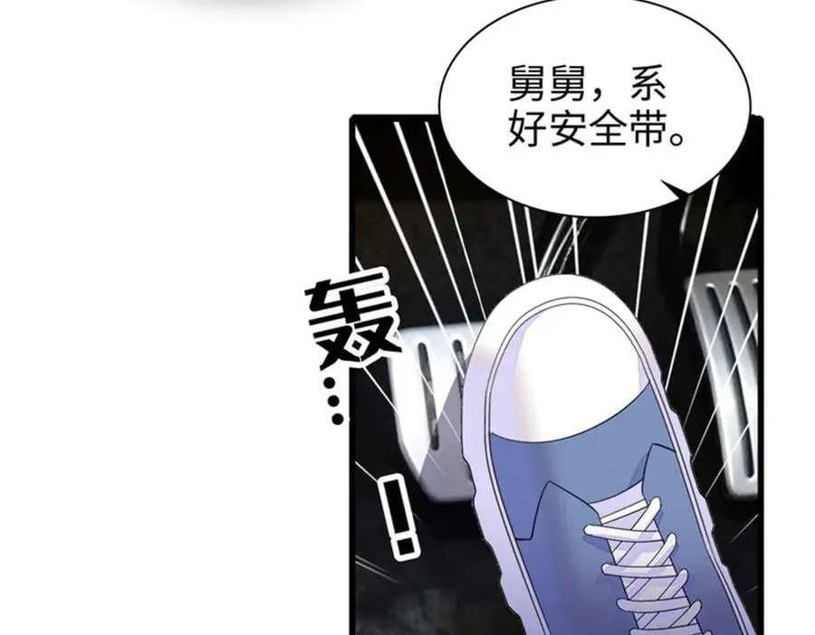 101 你图什么呀69