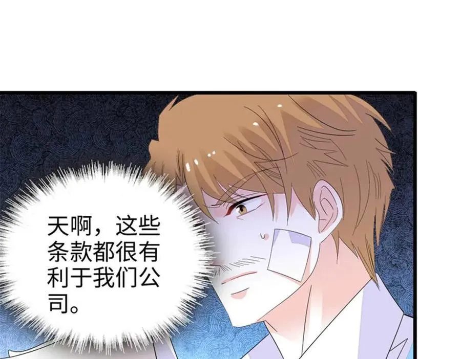 103 原来如此23