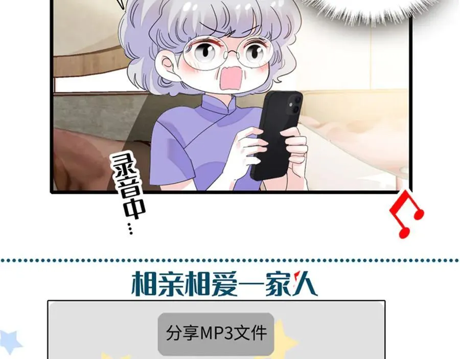101 你图什么呀102