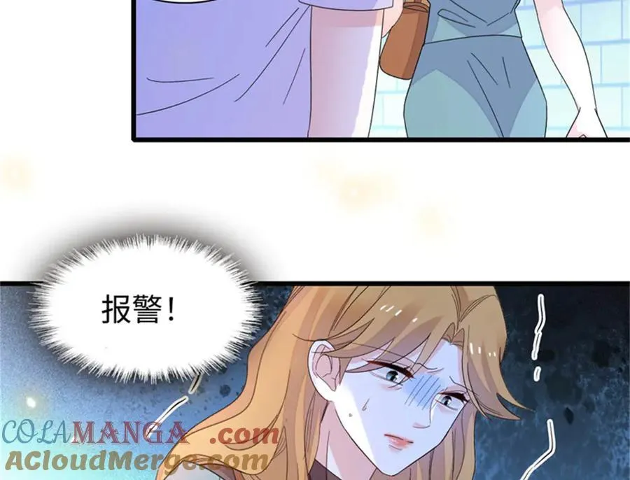 108 情侣手机壳68