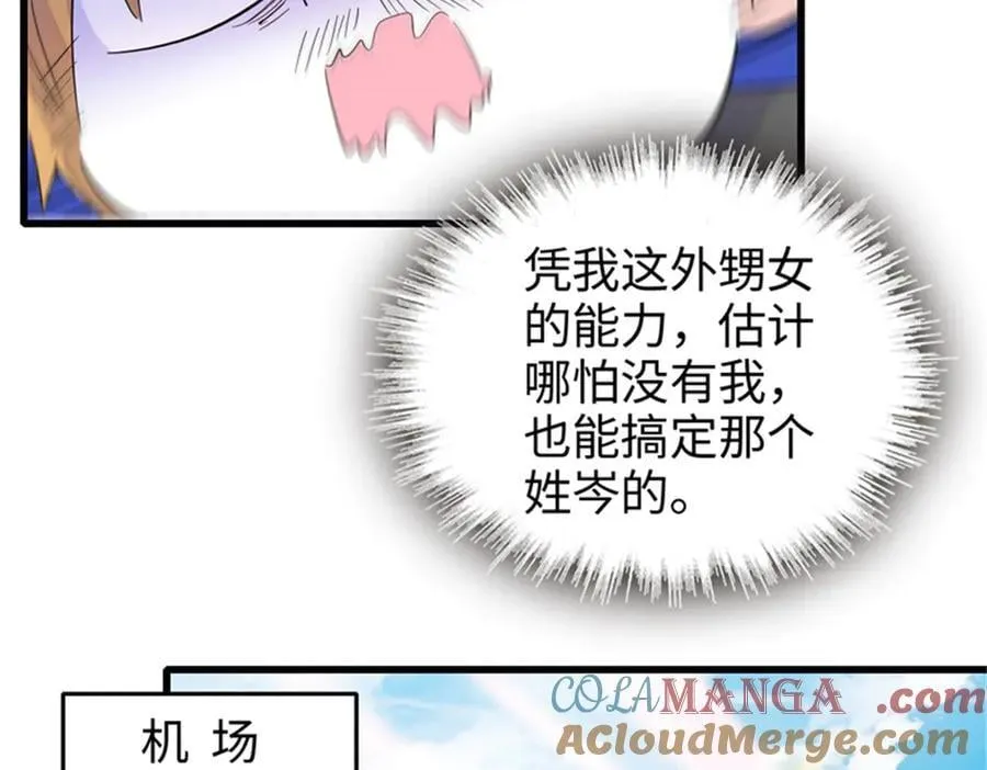 101 你图什么呀76