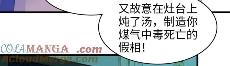 114 请你看戏84
