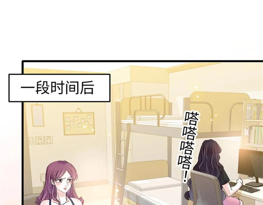 117 寻找新宿主53