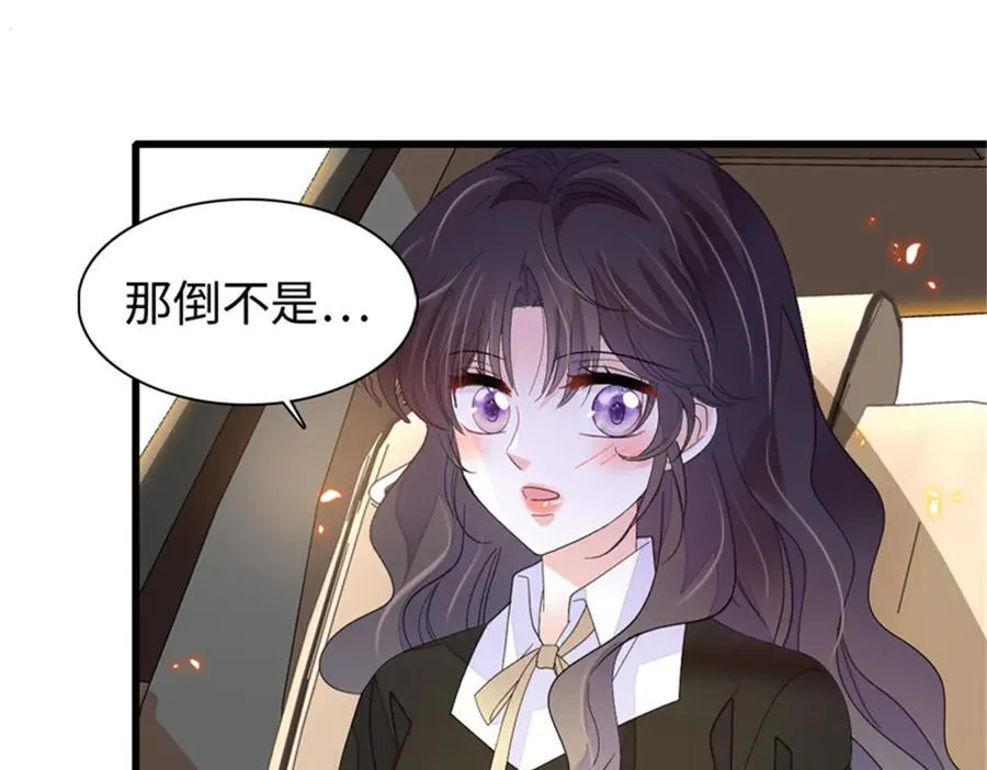 115 你的暗恋对象90
