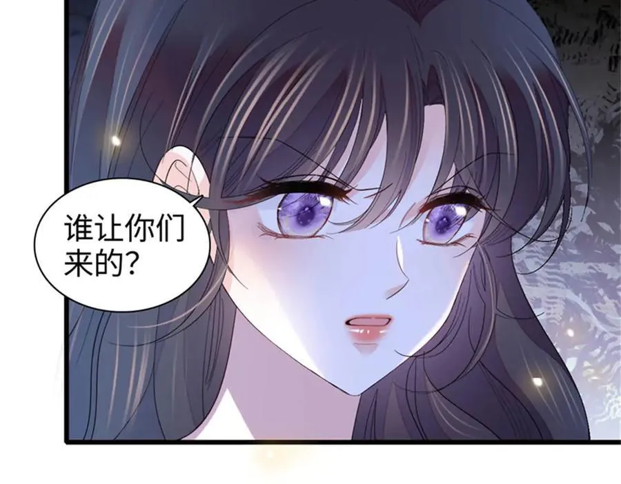 108 情侣手机壳91