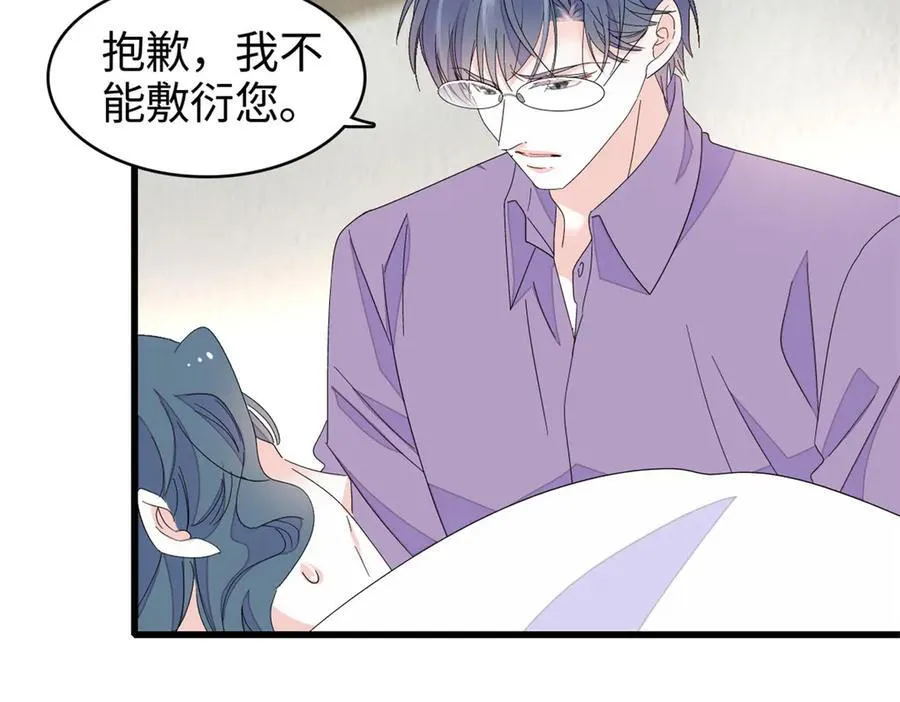102 从没人像她51