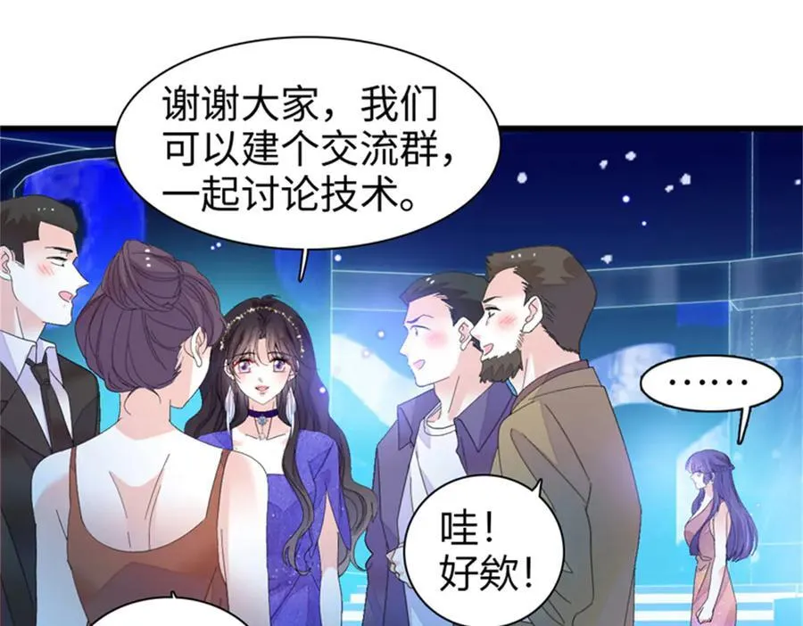 107 这两人不对劲45