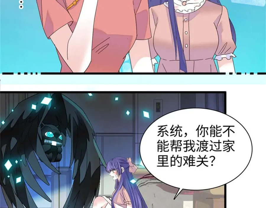 110 最后的机会85