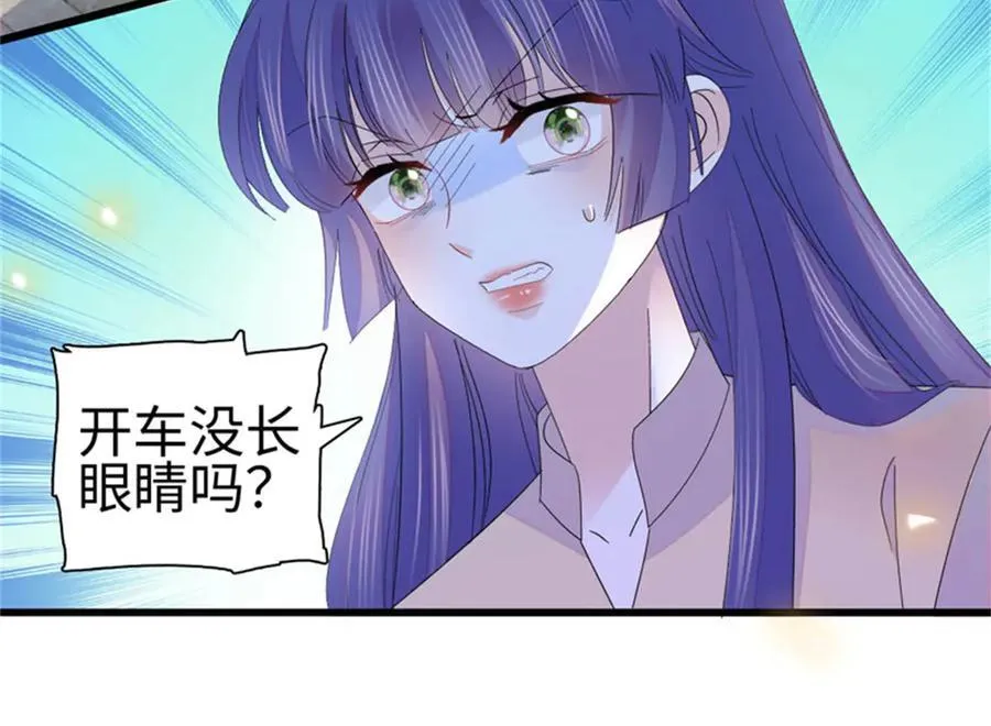 116 怎么会是她？！29