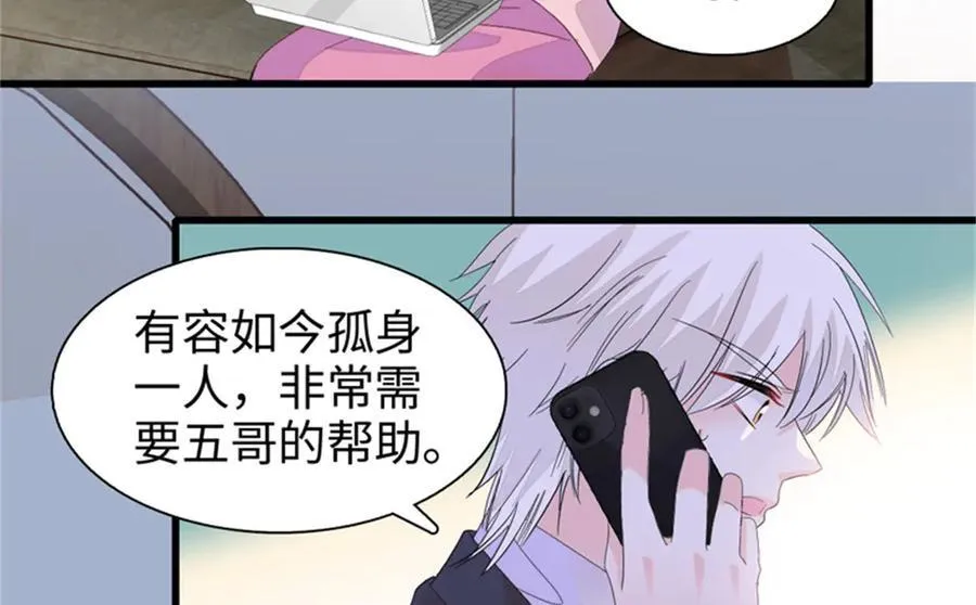 113 助纣为虐会有报应的37