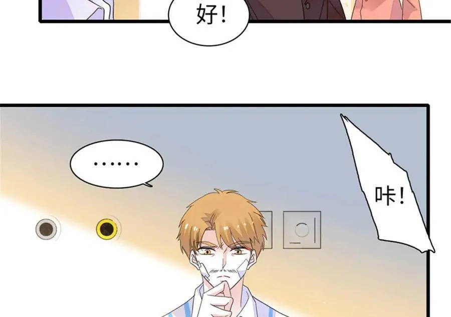 103 原来如此30