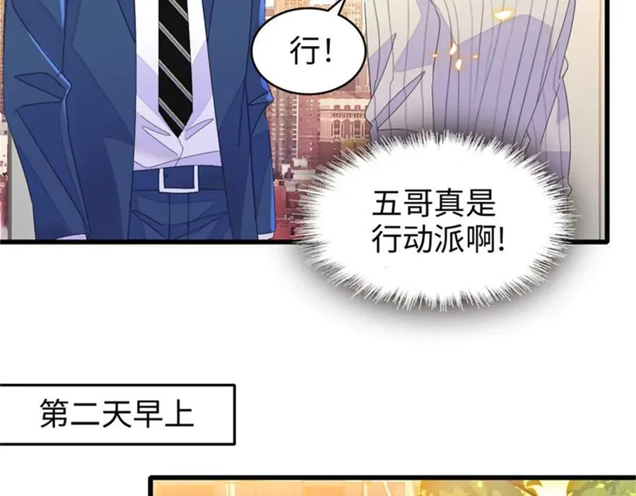 115 你的暗恋对象69