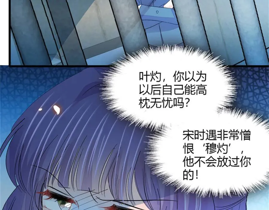 115 你的暗恋对象42
