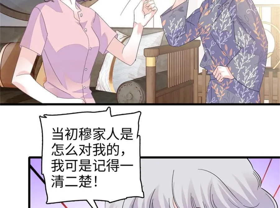 113 助纣为虐会有报应的43