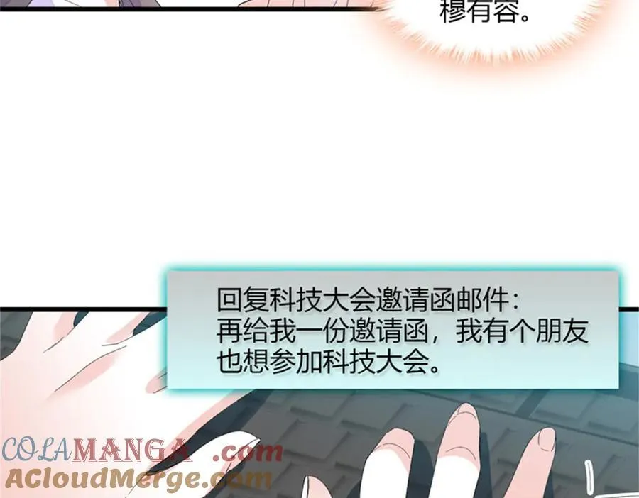 105 薅一把羊毛12