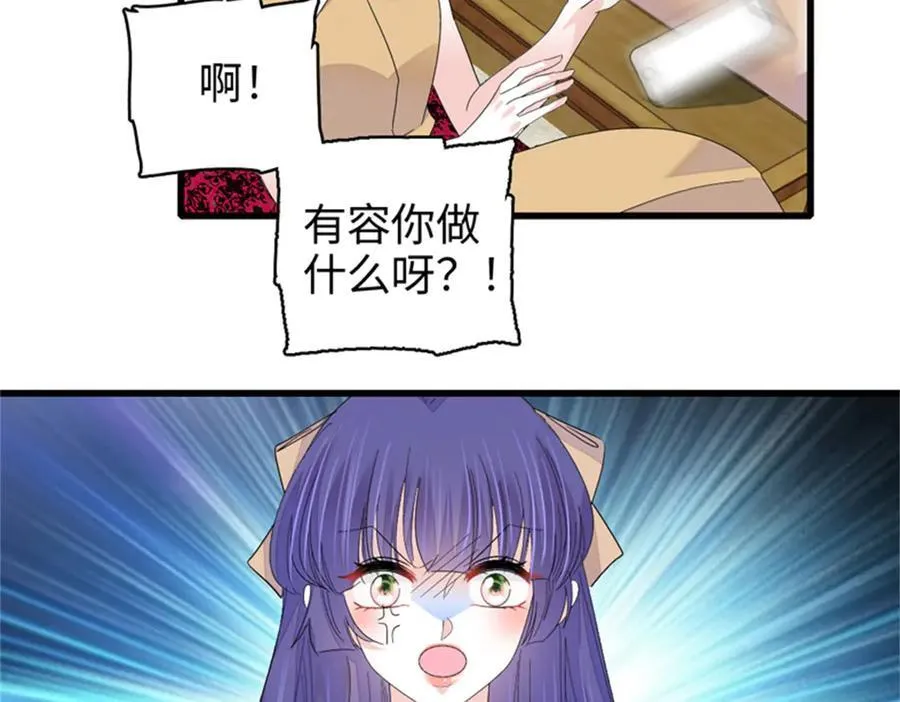 112 车技厉害啊43